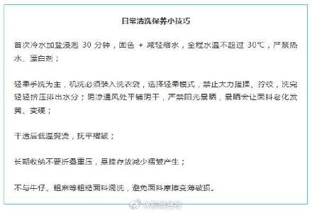 只要十几块的棉绸是棉还是绸?值得买吗? 只要十几块的棉绸是棉还是绸?值得买吗?