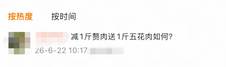 瘦≠健康!广东街坊注意:体重不过百,体脂率可能已超标 瘦≠健康!广东街坊注意:体重不过百,体脂率可能已超标