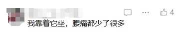 上班族这个“久坐神器”,真的能护腰吗?医生紧急提醒 上班族这个“久坐神器”,真的能护腰吗?医生紧急提醒