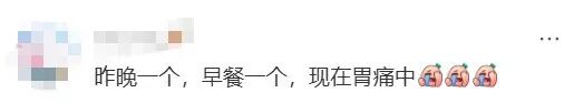 深圳人的早餐火了!网友:已经吃了大半个月...... 深圳人的早餐火了!网友:已经吃了大半个月......