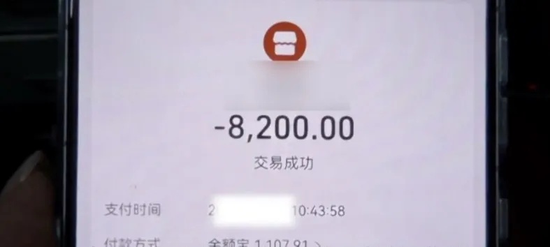 一觉醒来20万没了,只因手机打开了这个权限! 一觉醒来20万没了,只因手机打开了这个权限!