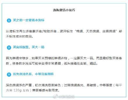 只要十几块的棉绸是棉还是绸?值得买吗? 只要十几块的棉绸是棉还是绸?值得买吗?