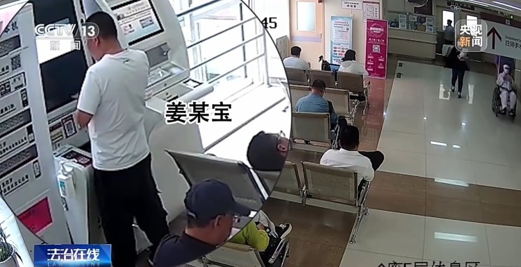 买药买到封顶 “借用”他人医保卡骗保赚差价获刑 买药买到封顶 “借用”他人医保卡骗保赚差价获刑