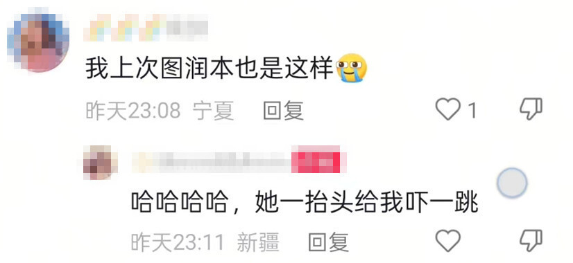 孩子涂防晒产品后变成“小绿人”？品牌：不含荧光剂，系某些灯光下的荧光反应