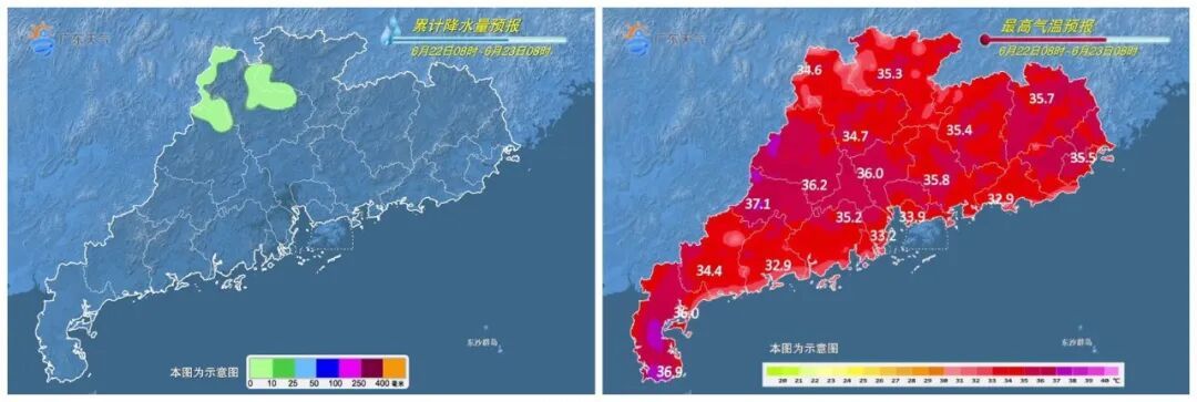 133个高温预警!多地最高温冲向37℃,广东进入“烧烤”模式 133个高温预警!多地最高温冲向37℃,广东进入“烧烤”模式