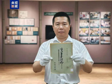 再添铁证！侵华日军动物血液注入人体实验报告原件曝光
