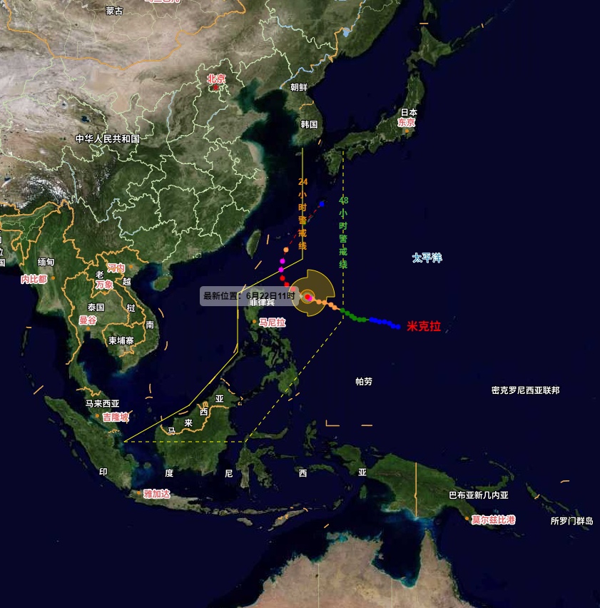 今年第7号台风“米克拉”加强为强台风级,海口继续发布高温橙色预警 今年第7号台风“米克拉”加强为强台风级,海口继续发布高温橙色预警