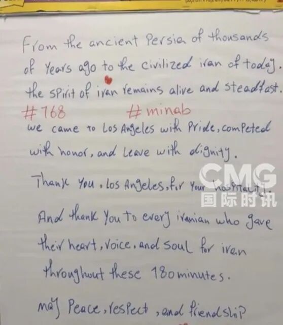 伊朗队再被要求立即离开美国,临行前在更衣室留下一封感谢信 伊朗队再被要求立即离开美国,临行前在更衣室留下一封感谢信
