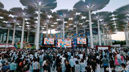延庆全域开启夏都避暑季,超500场活动持续至8月31日 延庆全域开启夏都避暑季,超500场活动持续至8月31日