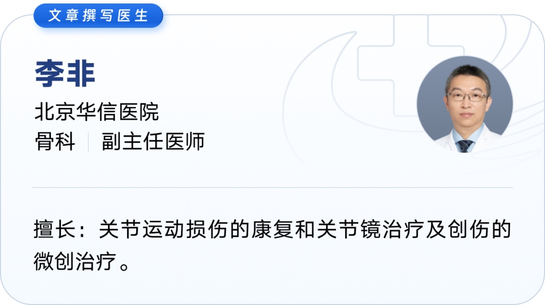 盛夏运动热情不减,提前防护少麻烦 盛夏运动热情不减,提前防护少麻烦