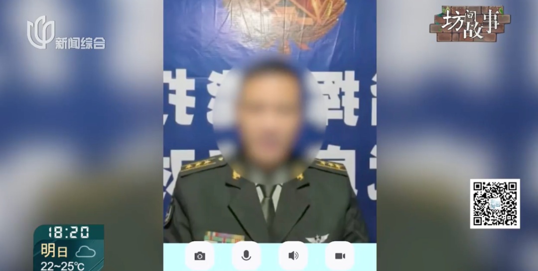 反诈APP也“看走眼”?上海50岁女子1个月被骗80万元 反诈APP也“看走眼”?上海50岁女子1个月被骗80万元
