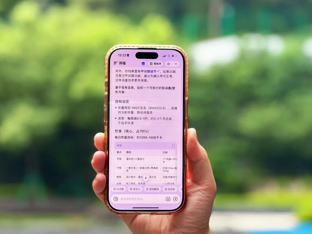 瘦≠健康!广东街坊注意:体重不过百,体脂率可能已超标 瘦≠健康!广东街坊注意:体重不过百,体脂率可能已超标