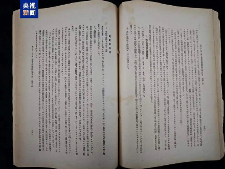 再添铁证！侵华日军动物血液注入人体实验报告原件曝光