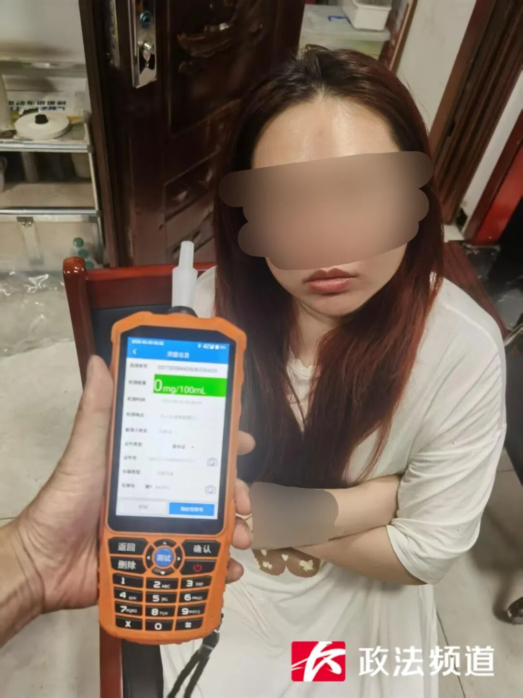 男子报警:我女朋友酒驾!交警:收到!结果一查…… 男子报警:我女朋友酒驾!交警:收到!结果一查……