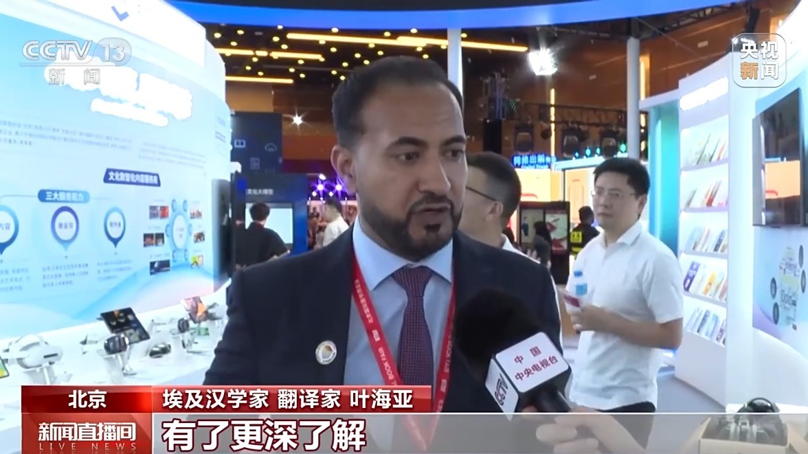 互译经典，共赏书香！图博会见证中国文化影响力