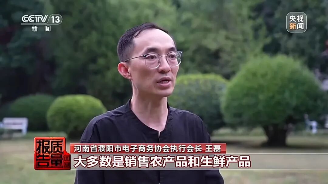 买家退货后,充电器竟全变成沙子,卖家从陕西远赴广东维权 买家退货后,充电器竟全变成沙子,卖家从陕西远赴广东维权