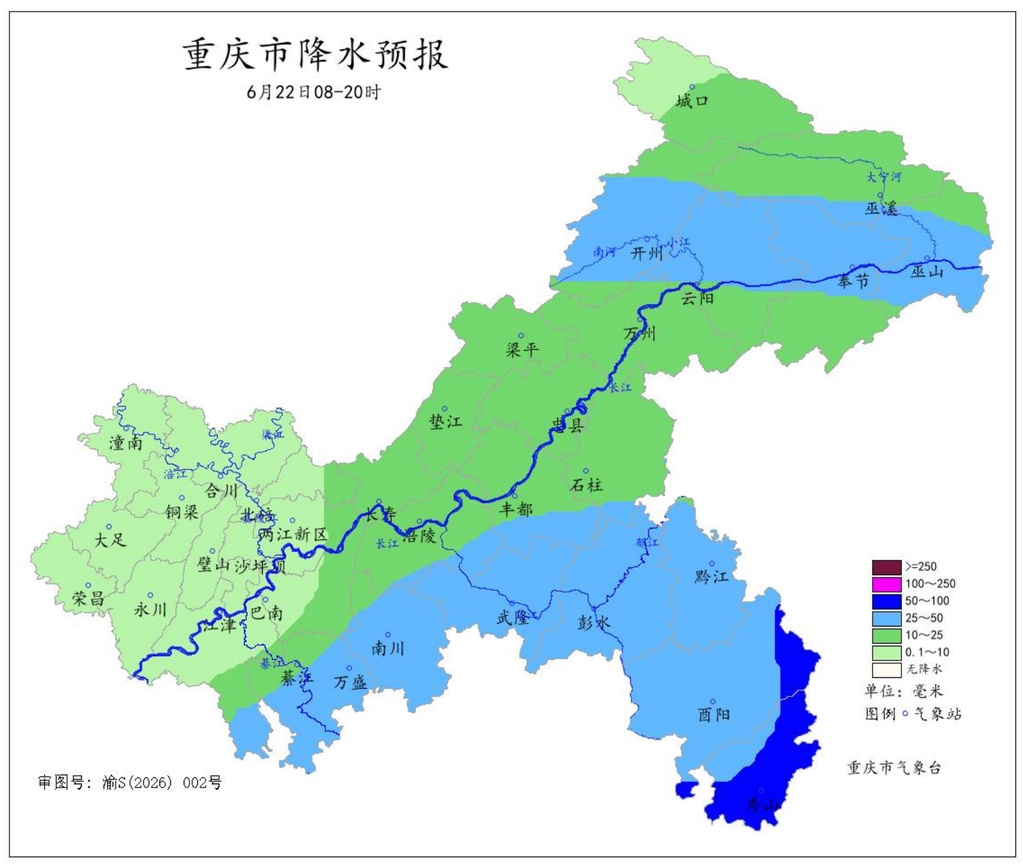 昨夜今晨重庆158个雨量站暴雨,今日东南部局地有暴雨 昨夜今晨重庆158个雨量站暴雨,今日东南部局地有暴雨