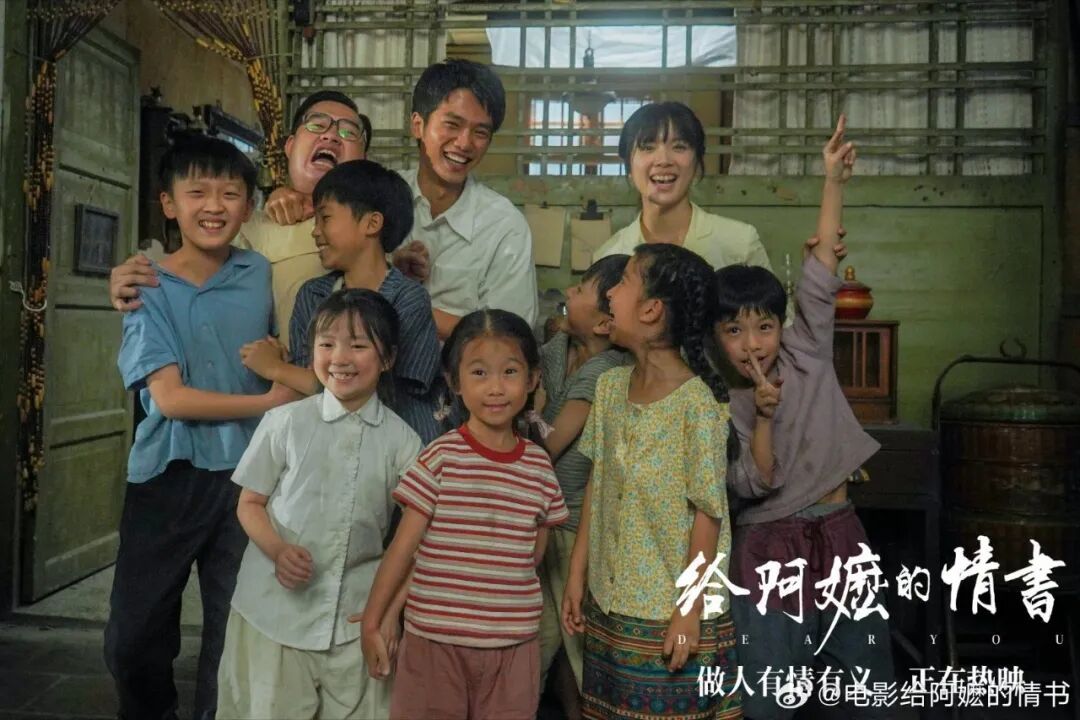 电影《给阿嬷的情书》在伦敦圈粉
