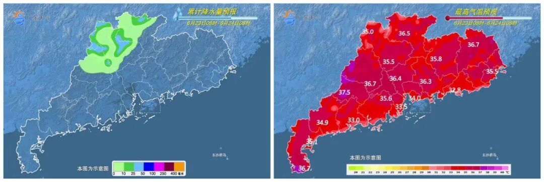 133个高温预警!多地最高温冲向37℃,广东进入“烧烤”模式 133个高温预警!多地最高温冲向37℃,广东进入“烧烤”模式