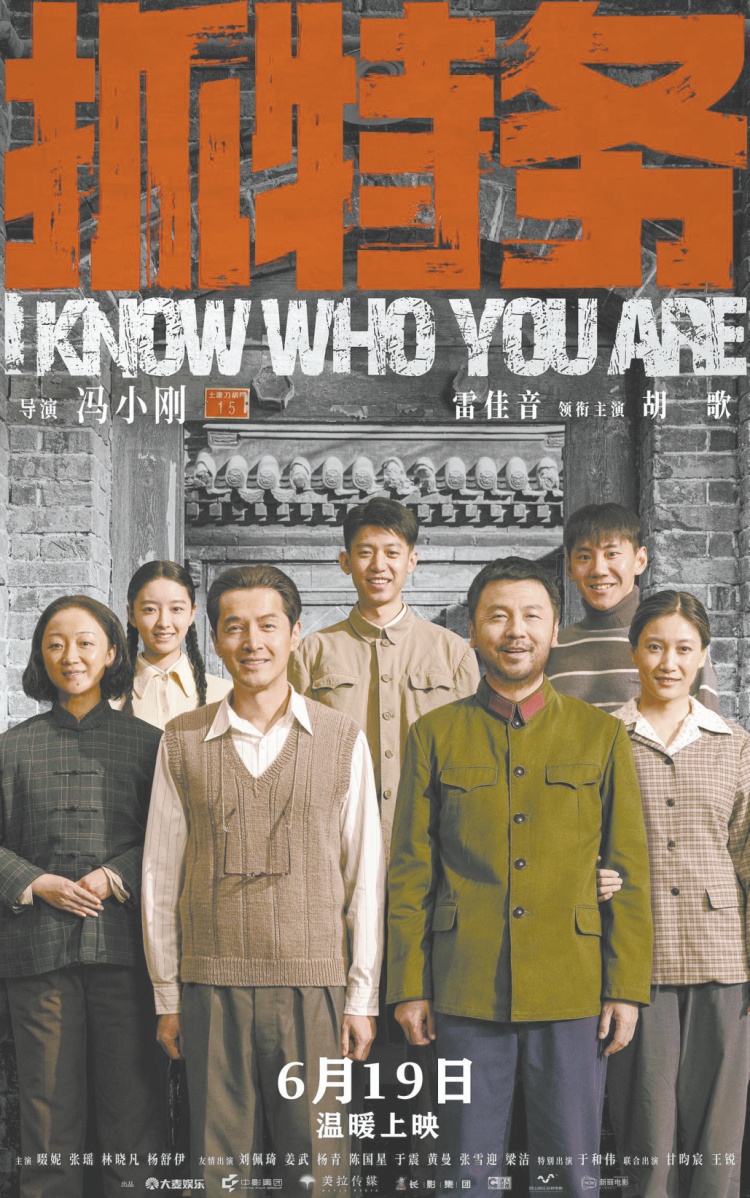 年代感引发观众共鸣,老IP融入现实思考,多元题材发力,端午档票房亮眼 年代感引发观众共鸣,老IP融入现实思考,多元题材发力,端午档票房亮眼