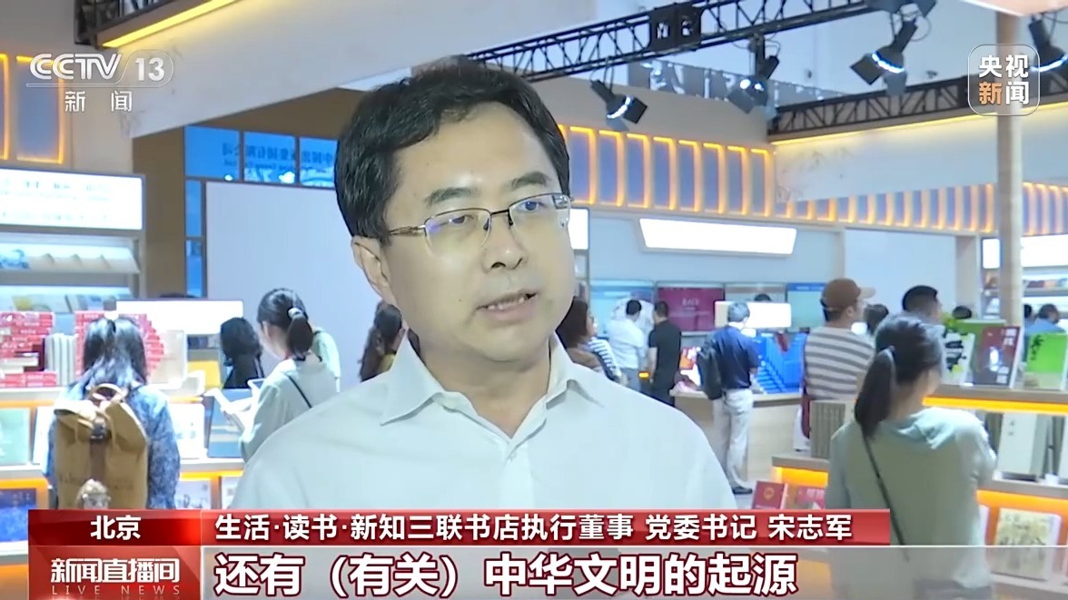 互译经典，共赏书香！图博会见证中国文化影响力