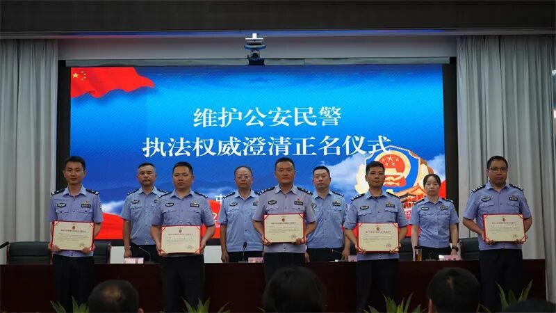 10名民警，获澄清正名！