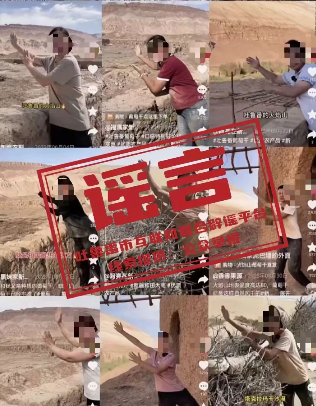 编造虚假人设摆拍带货,多部门介入严查“卖惨营销” 编造虚假人设摆拍带货,多部门介入严查“卖惨营销”
