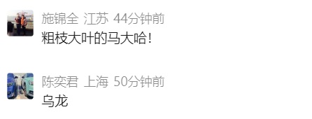 上海爷叔家中价值250万元的黄金不翼而飞,民警细致排摸发现真相 上海爷叔家中价值250万元的黄金不翼而飞,民警细致排摸发现真相