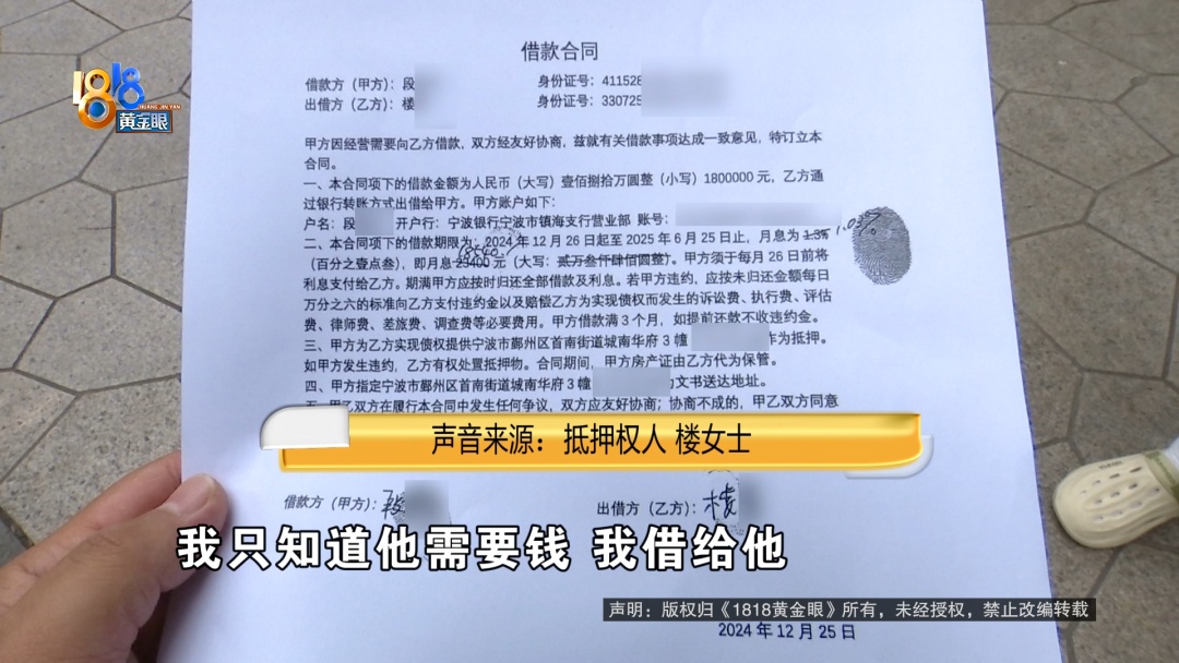 女子卖房遇买家爽快加价20万元,过户后彻底傻眼 女子卖房遇买家爽快加价20万元,过户后彻底傻眼