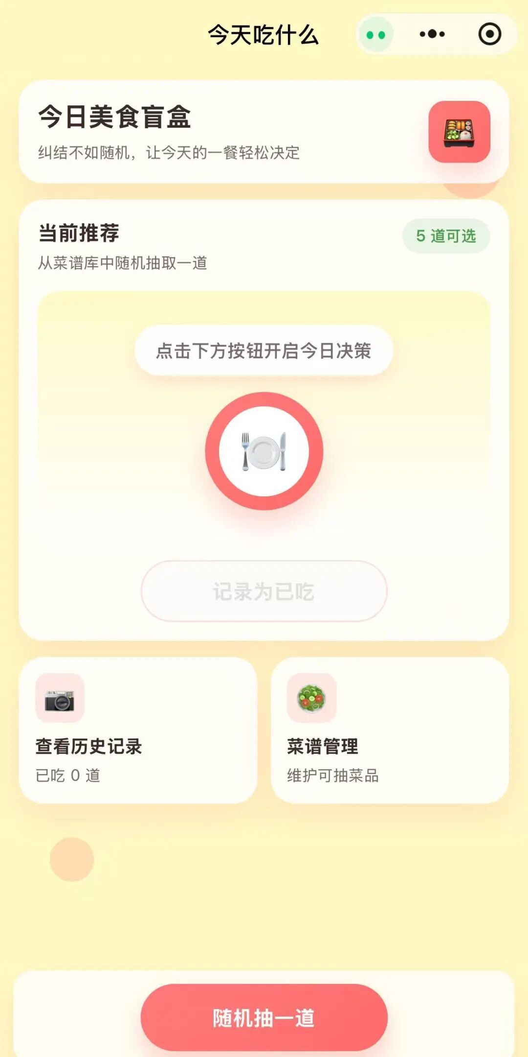 小微”来了!微信迎来重磅更新 小微”来了!微信迎来重磅更新