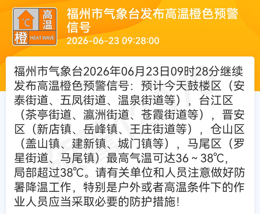 “双台共舞”！大雨、暴雨即将抵达福州！