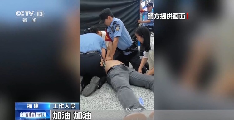 铁路警方救助多名突发紧急状况旅客 夏季出行如何做好防护