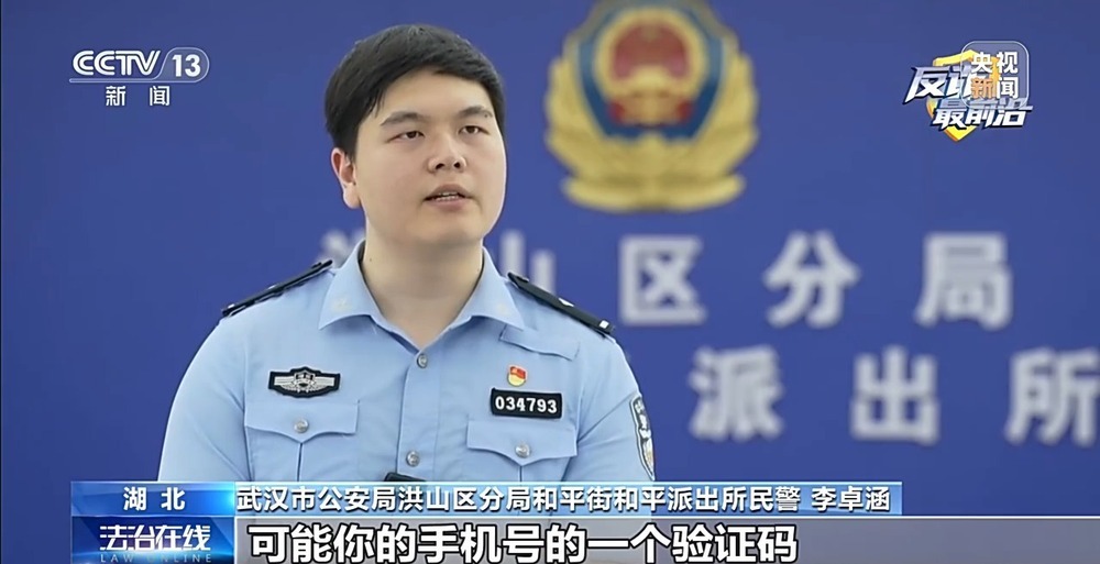 领取“粉丝福利”却被骗十多万 警惕追星诈骗 领取“粉丝福利”却被骗十多万 警惕追星诈骗