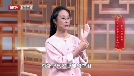 揉开身上3个“堵气窝”,失眠、胸闷、乏力全赶跑!整个人都通透了 揉开身上3个“堵气窝”,失眠、胸闷、乏力全赶跑!整个人都通透了