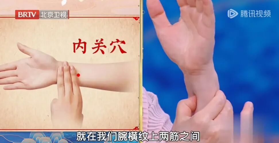 揉开身上3个“堵气窝”,失眠、胸闷、乏力全赶跑!整个人都通透了 揉开身上3个“堵气窝”,失眠、胸闷、乏力全赶跑!整个人都通透了