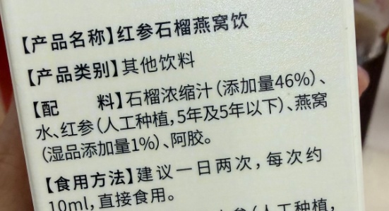 食品配料表越“干净”越安全?你可能被误导了...... 食品配料表越“干净”越安全?你可能被误导了......