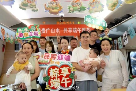 铁路端午假期运输圆满收官 铁路端午假期运输圆满收官