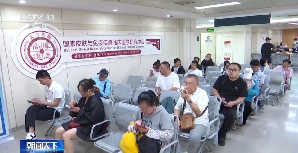 夏天高频发作汗疱疹到底是什么病如何根治