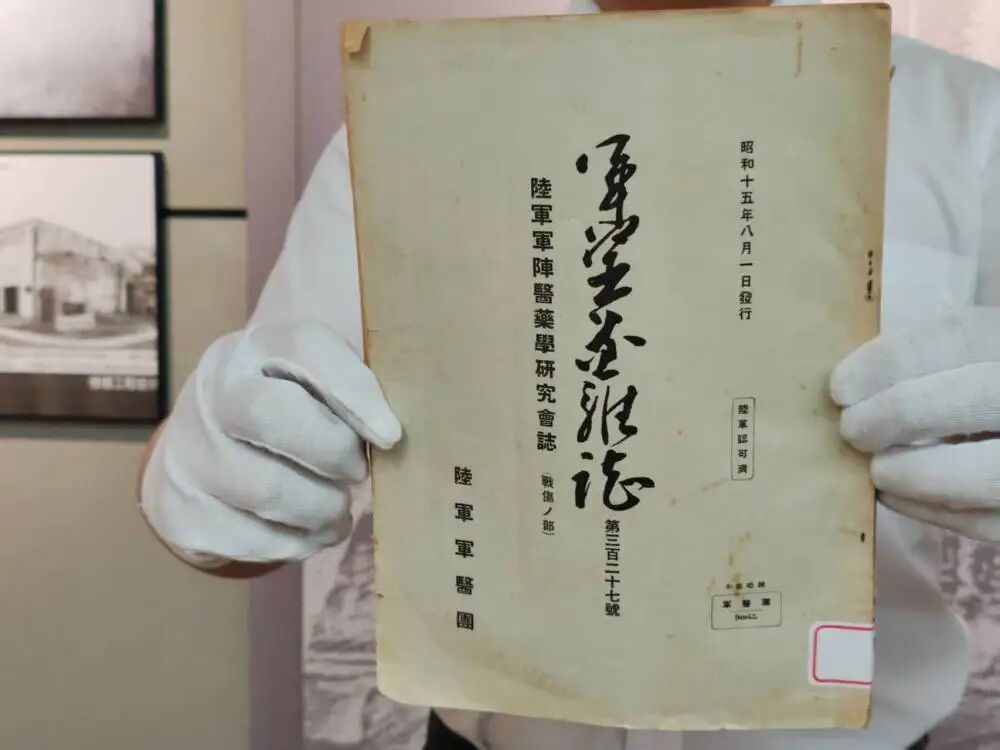 丧尽天良!侵华日军把5种动物血注入活人体内 丧尽天良!侵华日军把5种动物血注入活人体内