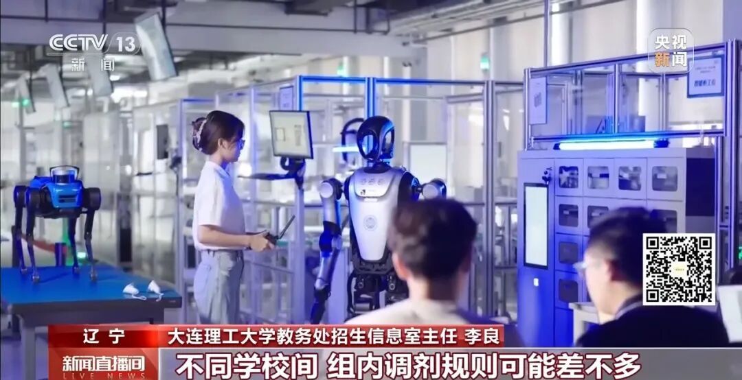 网传“职业本科无法考研”,是真的吗? 网传“职业本科无法考研”,是真的吗?