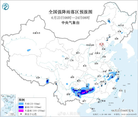 注意防范!7省区市大到暴雨 注意防范!7省区市大到暴雨