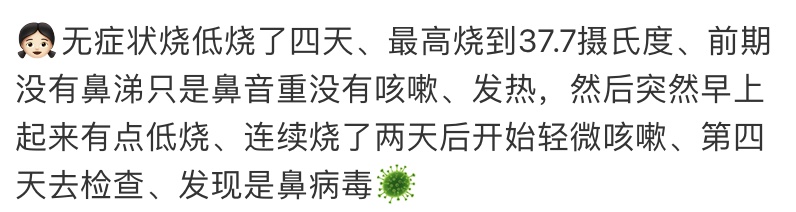 阳性率上升,抗生素无效!中疾控提醒警惕这种病毒 阳性率上升,抗生素无效!中疾控提醒警惕这种病毒