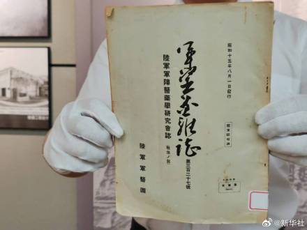 侵华日军实验细节:把5种动物血注入23名活人体内 侵华日军实验细节:把5种动物血注入23名活人体内