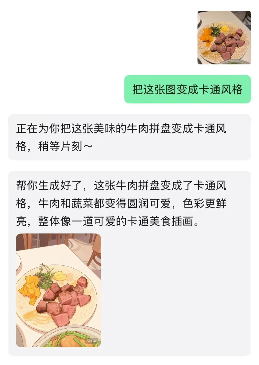 小微”来了!微信迎来重磅更新 小微”来了!微信迎来重磅更新