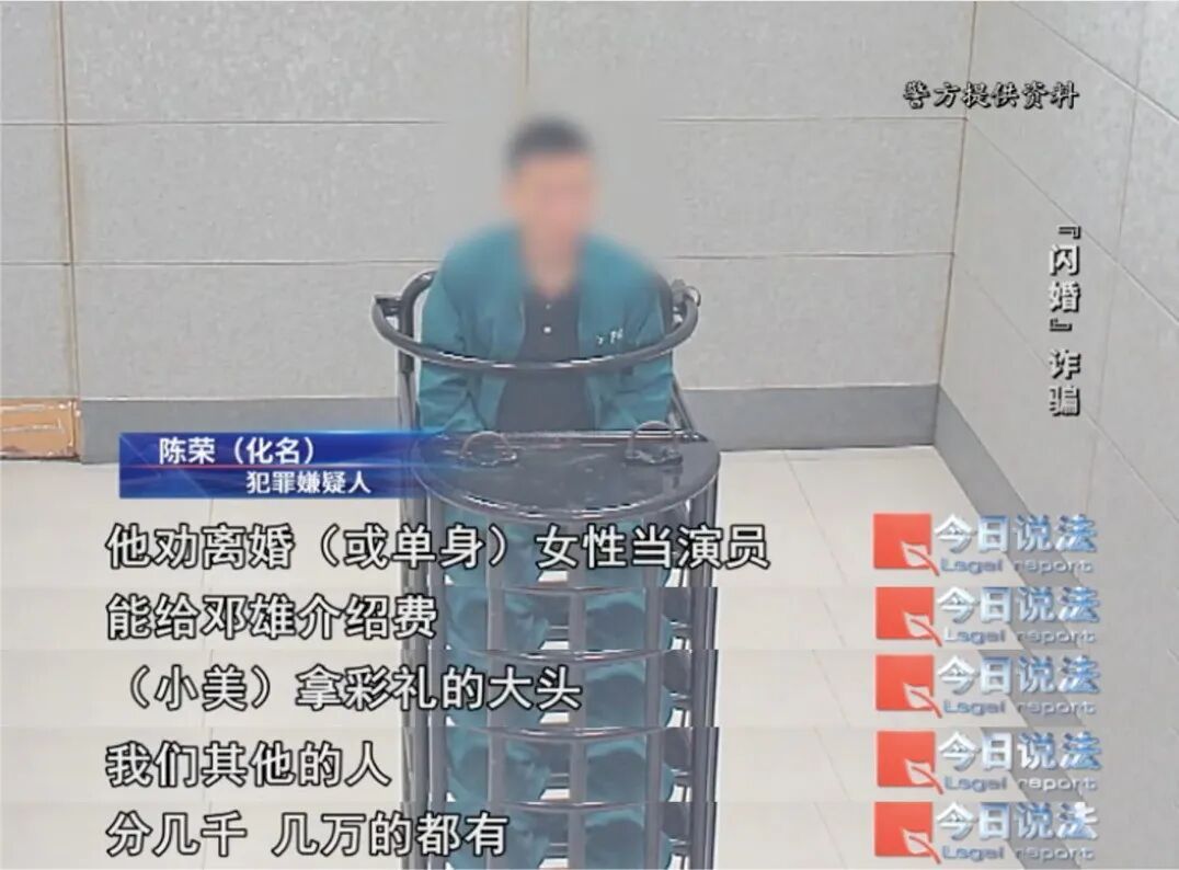 新婚29天,花38万娶来的妻子失联了 新婚29天,花38万娶来的妻子失联了