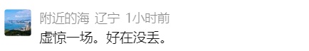 上海爷叔家中价值250万元的黄金不翼而飞,民警细致排摸发现真相 上海爷叔家中价值250万元的黄金不翼而飞,民警细致排摸发现真相