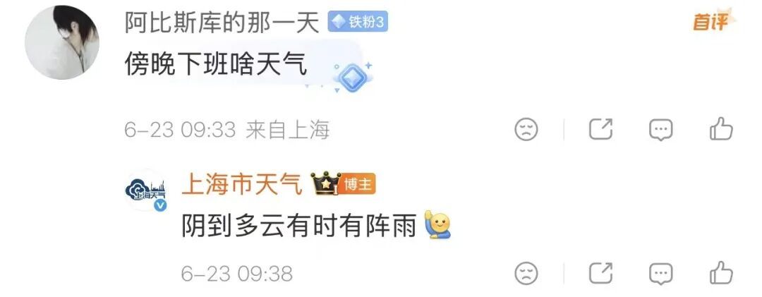 “上海的梅雨季你让我哭!”还要忍几天?身上又黏又痒,有人大腿同时长癣和湿疹… “上海的梅雨季你让我哭!”还要忍几天?身上又黏又痒,有人大腿同时长癣和湿疹…