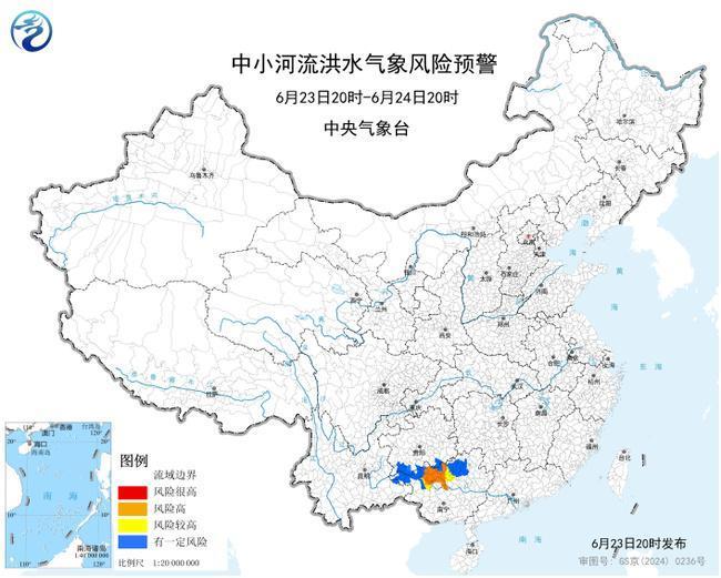 中小河流洪水气象风险预警：广西北部部分地区风险较高