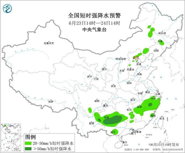 强对流预警!江南华南等地部分地区将有8级以上雷暴大风或冰雹 强对流预警!江南华南等地部分地区将有8级以上雷暴大风或冰雹