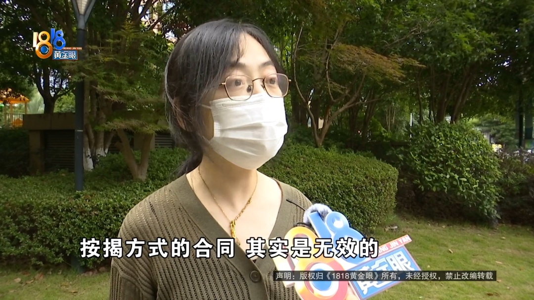 女子卖房遇买家爽快加价20万元,过户后彻底傻眼 女子卖房遇买家爽快加价20万元,过户后彻底傻眼